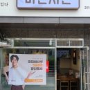 치킨176 네이버블로그