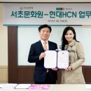 HCN서초방송