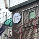 수제종이와 수제노트 만들기 | [행궁동 데이트] 요새 누가 한강으로 피크닉 가요 행궁동도 있는데~🍕🧺 (민림이네 베이킹, 피크닉 대여...