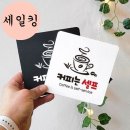 세일세차장 이미지