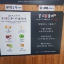 청평슬레드밸리리조트
