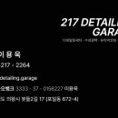 90 디테일링(90 Detailing) 네이버블로그