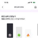 운선생 이미지