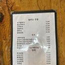 꽃피는반찬 이미지