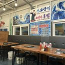 울산조개어판장 - 중구 성안로 220 | 울산 성안동 맛집 조개어판장 회 조개구이 해산물 다 있는 곳