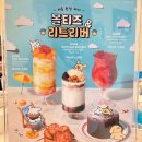 매머드익스프레스의정부 | 매머드커피 몰티즈&리트리버 굿즈 출시! | 키링 실물 후기