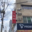 광시당