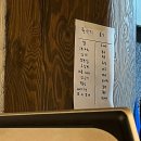 서해안주점