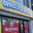 께끼와까까 - 의정부시 신촌로 21 | 께끼와까까