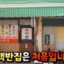 정이분식