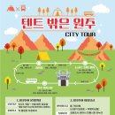 내배낭속케렌시아 이미지