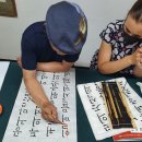 서예 문인화 교실 이미지