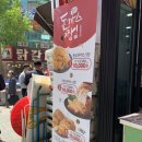 돈짱돈까스짱
