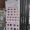 쉬크레마카롱전문점 이미지