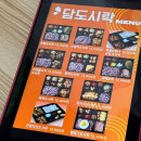 더샤인디테일 | 여의도 단체도시락 추천 | 한식 도시락 맛집 샤인박스 솔직 후기