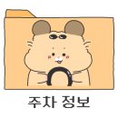 더그랜드카페