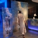 문화가있는날 무료영화상영(엑시트) | 영화ㅣ부흥 무료 상영 링크 공유 및 솔직 후기