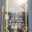 명륜진사갈비봉곡점 이미지