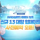 레벨업 PC cafe 이미지
