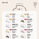 유키모찌전주한옥