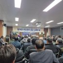 경상북도 안동시 일직면행정복지센터 이미지