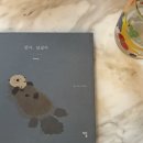 가고싶은선리네 네이버블로그