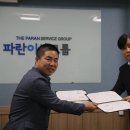 오투써비스 이미지