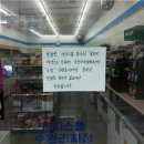 미니스톱 수원리치점 이미지