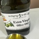 오일플러스 | 더건강플러스 엑스트라버진 올리브오일 하루 한스푼 후기