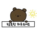 수향오리 이미지