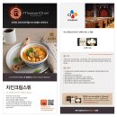 명가더키친
