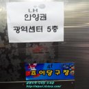 조이 당구장 이미지