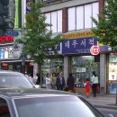 송죽극장 이미지