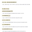 서울시립남부장애인종합복지관 | 서울시립남부장애인종합복지관, 사회복지 디지털기술 활용 아이디어 공모전 최우수상 수상