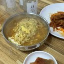 갑순이포차 이미지