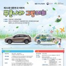 푸른나라 이미지