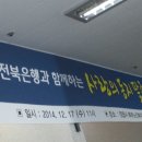 정읍시북부노인복지관 이미지