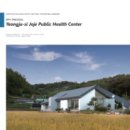 조제보건진료소 이미지