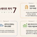 나비채생태공원 이미지