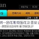 노광준 피디님의 프레시안 강양구 기자 기사 비평 이미지