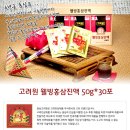 고려원 이미지