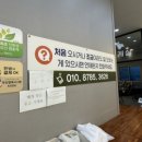 수정세탁빨래방 이미지