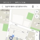 일광신도시공인중개사사무소 이미지