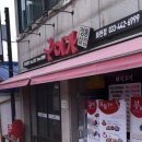 구이가 덕소점 이미지