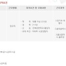 (주)보광건설 이미지