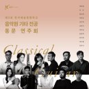 클래식 기타(1년) 네이버블로그