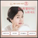 에르샤몽의원 이미지