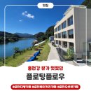 오렌즈 춘천점 | 춘천 대형카페 &lt;플로팅플로우&gt; 베이커리 카페 방문 후기