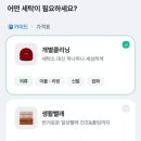 명지세탁소 이미지