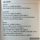 보라PC | 앱코 COX CQK108 딥오일 스위치 후기 | 사무실에서 사용하기 좋은 저소음 키보드